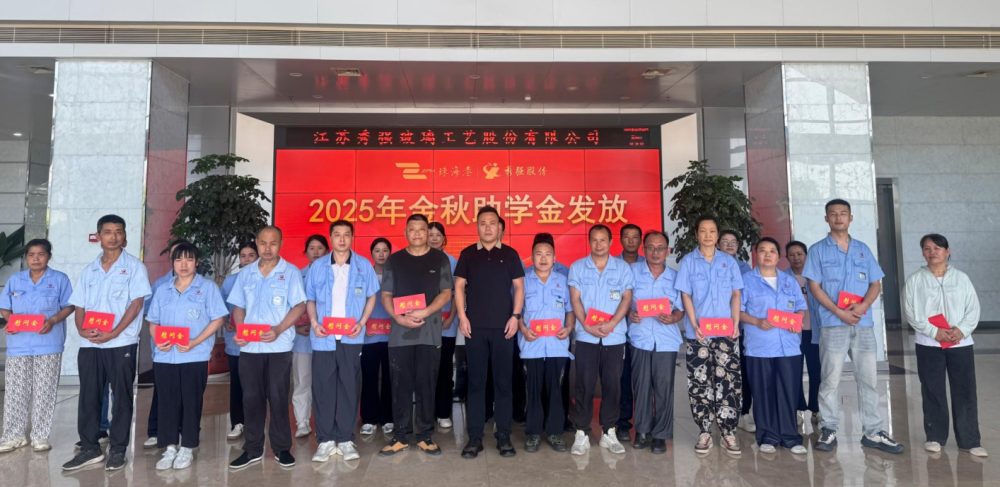 微信图片_2025-08-28_171521_442 微信图片_2025-08-28_171521_442